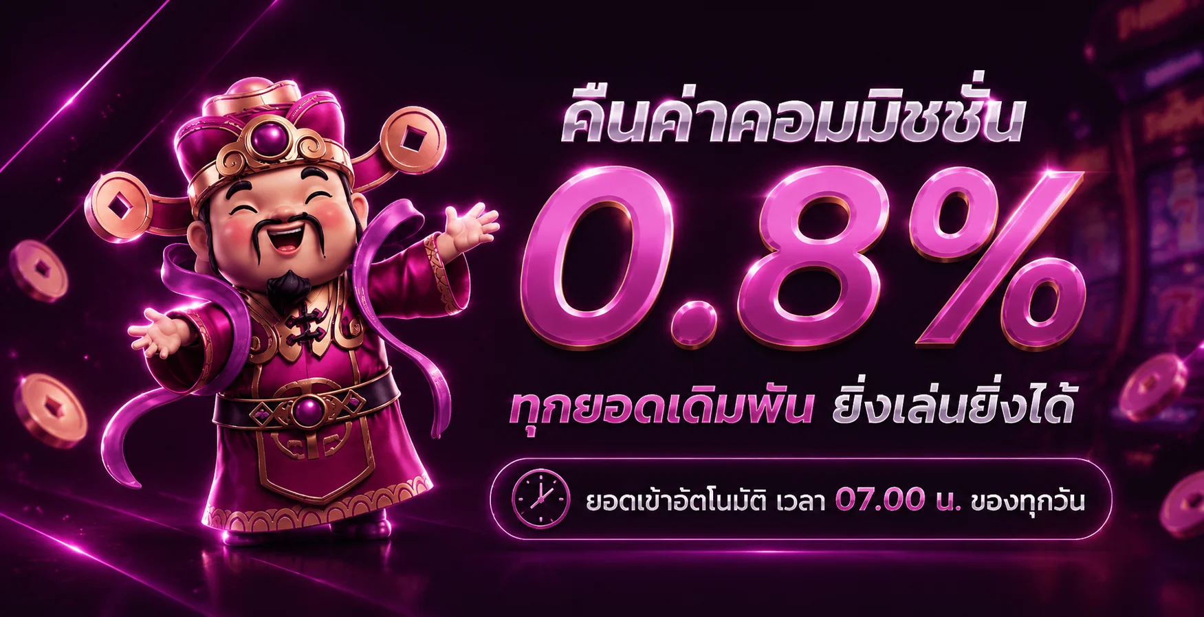 คู่มือเกมสล็อต DELTA168 พร้อมตัวละคร PG Soft
