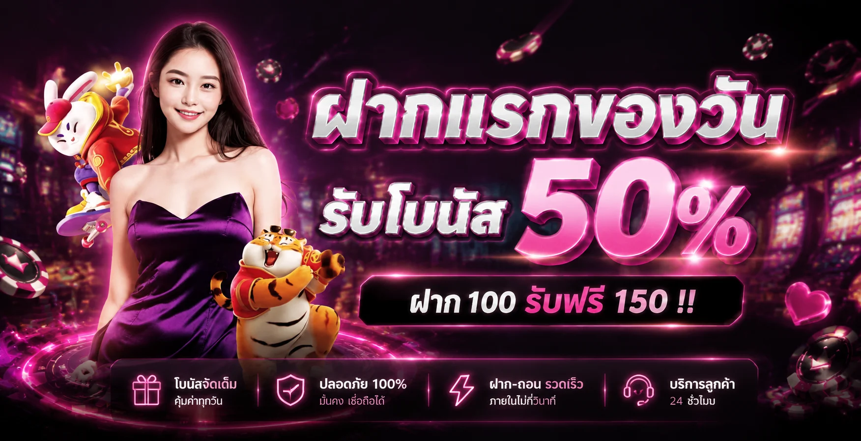 DELTA168 เว็บตรง สล็อต คาสิโน กีฬา หวย ฝากถอนไว