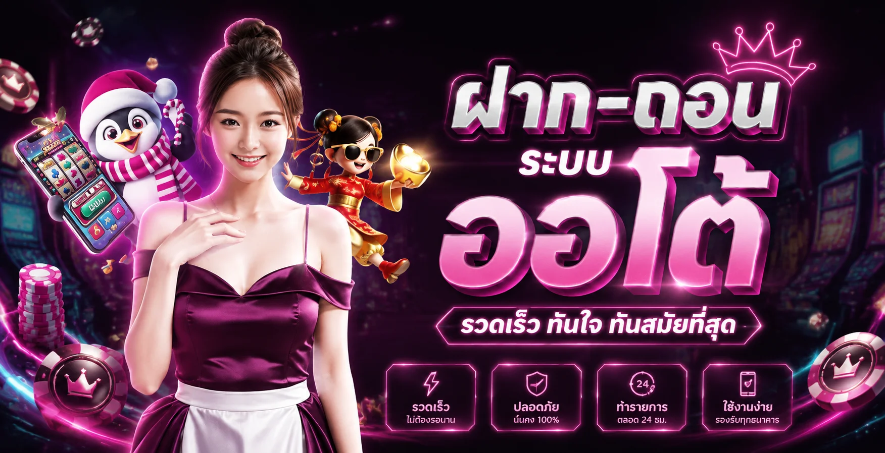 DELTA168 เว็บตรง สล็อต คาสิโน กีฬา หวย ฝากถอนไว