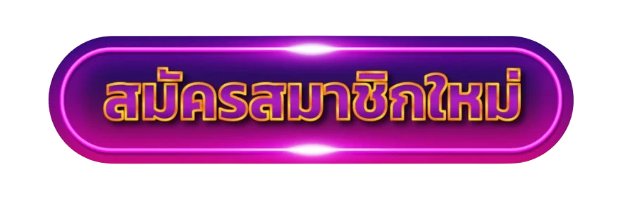 แถบ DELTA168 เข้าสู่ระบบและโปรโมชั่นสมาชิก