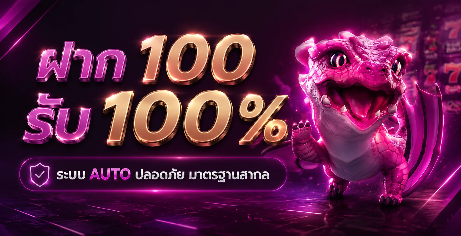 รวมหมวดเกม DELTA168 คาสิโน กีฬา สล็อต และหวย